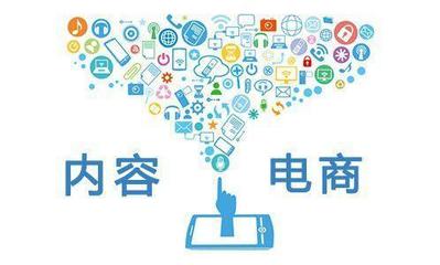 揭秘！一臺電腦一個人，如何開啟無限賺錢可能？——你的創(chuàng)業(yè)新篇章 電子商務(wù)平臺開發(fā)及運(yùn)營