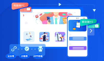 電商小程序店鋪與平臺的搭建、運(yùn)營及推廣全攻略