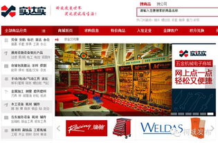 柯城電商先鋒榮膺衢州“最美電商人” 平臺(tái)開發(fā)與運(yùn)營的雙重賦能